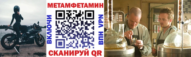 АМФЕТАМИН Premium  что такое наркотик  Берёзовский 