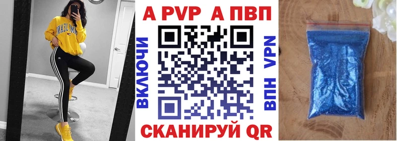 это официальный сайт  Берёзовский  А ПВП кристаллы 