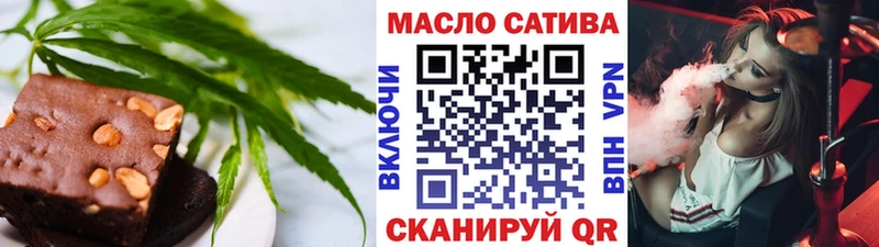 Еда ТГК конопля  кракен tor  Берёзовский 