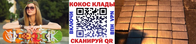 КОКАИН VHQ Берёзовский