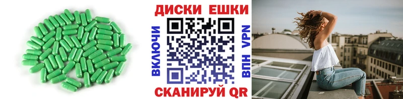 как найти наркотики Берёзовский Экстази бентли