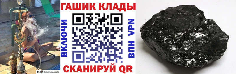 Гашиш индика сатива  маркетплейс какой сайт  Берёзовский 