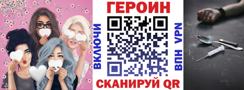 где купить   Берёзовский  ГЕРОИН белый 