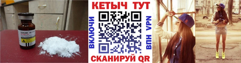 цена   MEGA вход  КЕТАМИН ketamine  Берёзовский 