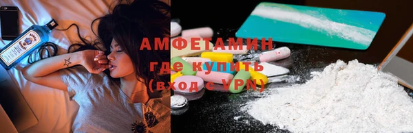 гашишное масло Арсеньев