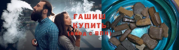 гашишное масло Арсеньев