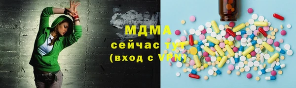 гашишное масло Арсеньев