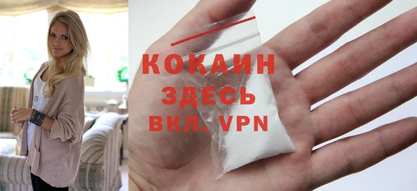 мяу мяу кристалл Аркадак