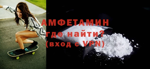 мяу мяу кристалл Аркадак