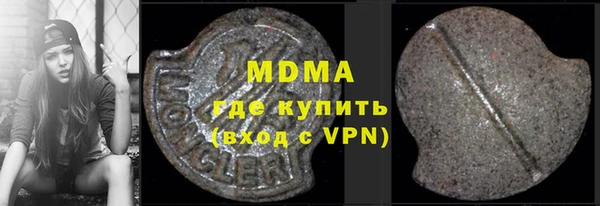 мяу мяу кристалл Аркадак