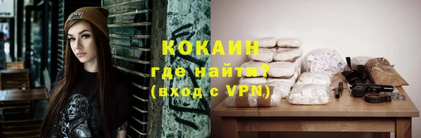 ешки Армянск