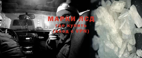 гашишное масло Арсеньев
