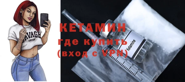 синтетический гашиш Болохово