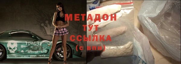 мяу мяу кристалл Аркадак