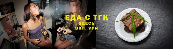 ешки Армянск