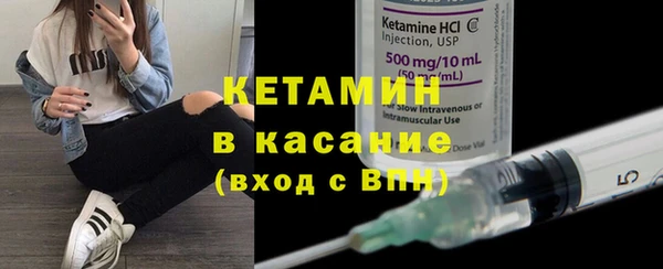 мяу мяу кристалл Аркадак