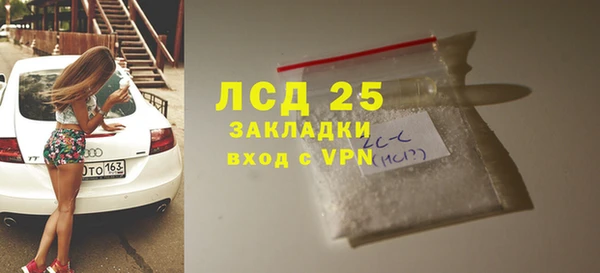 гашишное масло Арсеньев