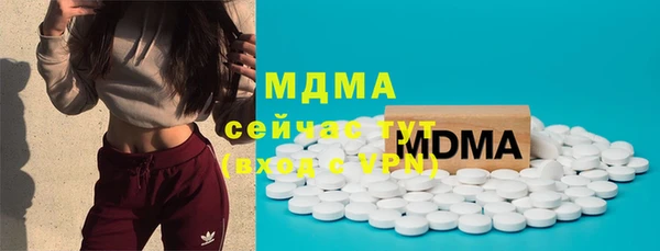 гашишное масло Арсеньев