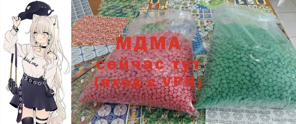 гашишное масло Арсеньев