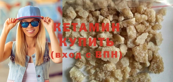 мяу мяу кристалл Аркадак