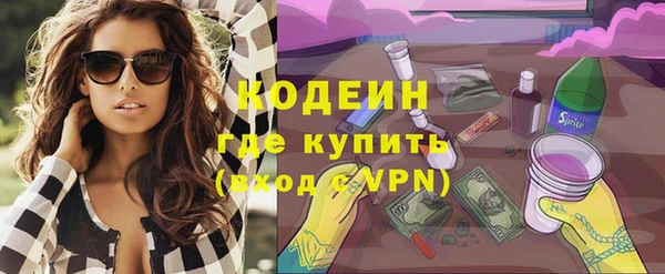 синтетический гашиш Болохово