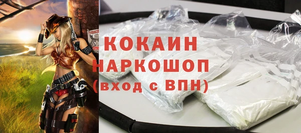 ешки Армянск