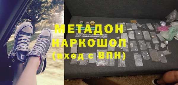 кокаин VHQ Балахна