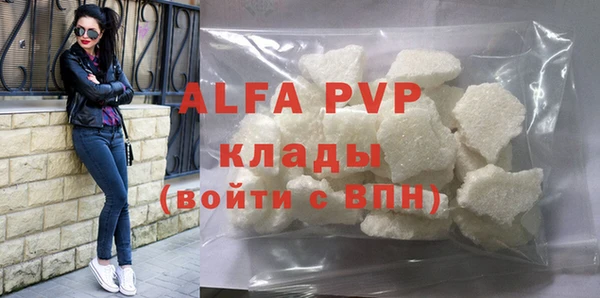 a pvp Болхов