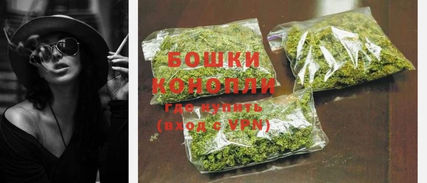 ешки Армянск