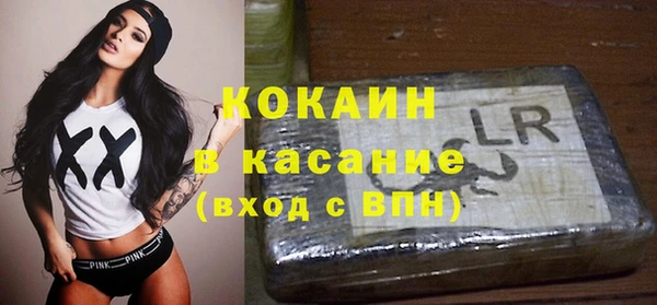 гашишное масло Арсеньев