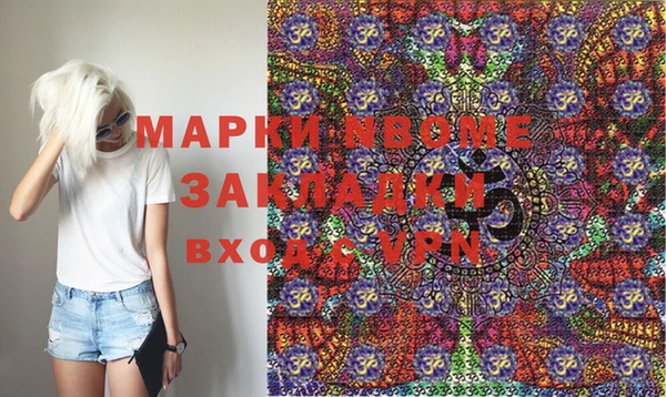 мяу мяу кристалл Аркадак