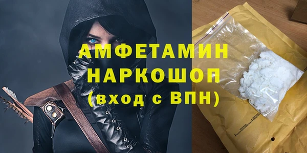 мяу мяу кристалл Аркадак
