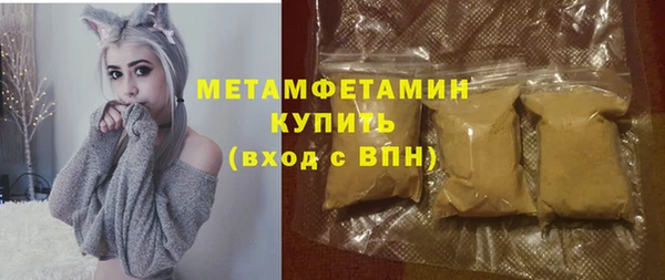 мяу мяу кристалл Аркадак