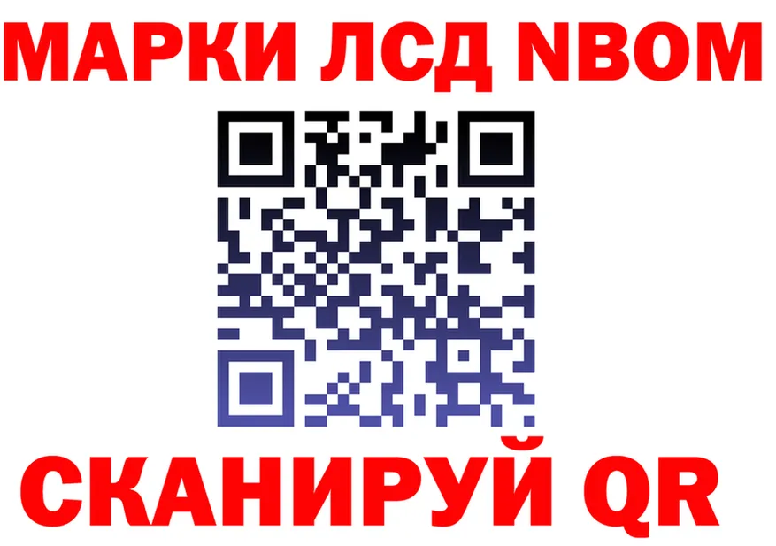 Кодеиновый сироп Lean Purple Drank ссылка площадка OMG Берёзовский