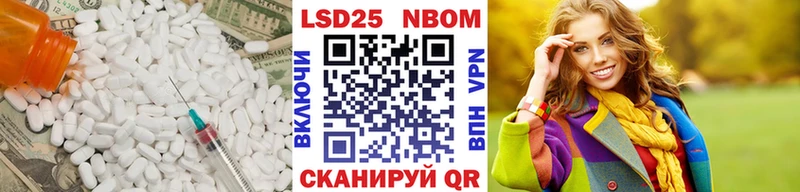LSD-25 экстази кислота  OMG зеркало  Берёзовский 