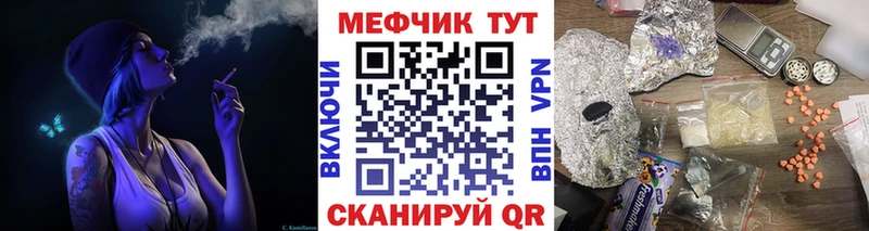 MEGA зеркало  Берёзовский  shop клад  МЯУ-МЯУ mephedrone 